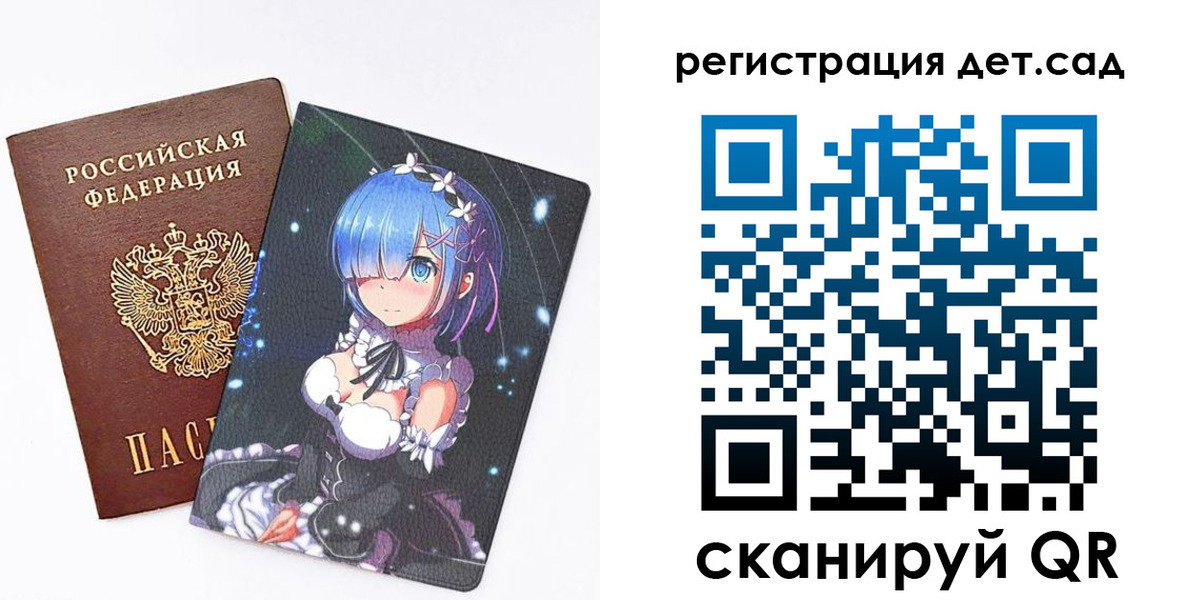 прописка штамп в Назрани